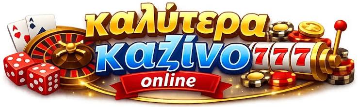 Ανακαλύπτοντας τα Νέα Καζίνο στην Ελλάδα -822375572