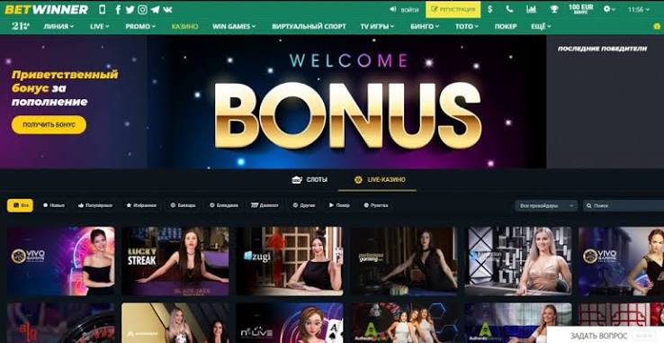 BetWinner Sportsbook Your Ultimate Guide to Online Betting