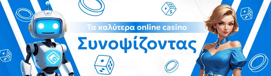 Exploring the Rise of Mobile Casinos in Greece -778609213 Exploring the Rise of Mobile Casinos in Greece -778609213