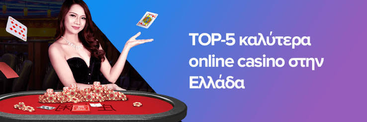 Μεγάλες Πληρωμές στα Ελληνικά Online Οδηγός και Συμβουλές 1928662833 Μεγάλες Πληρωμές στα Ελληνικά Online Οδηγός και Συμβουλές 1928662833