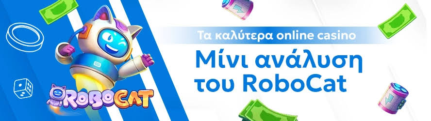 Η Εξέλιξη των Ξένων Online Casino και οι Τάσεις της Αγοράς Η Εξέλιξη των Ξένων Online Casino και οι Τάσεις της Αγοράς
